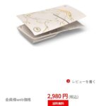 レス2番の画像1