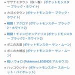 レス151番の画像2