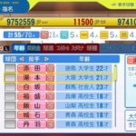 レス116番の画像3