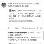 レス1番の画像2