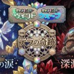 レス20番の画像1