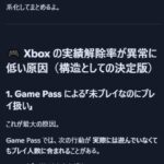 レス5番の画像1