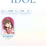 レス302番の画像2