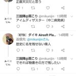 レス89番の画像2