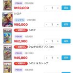 レス85番の画像1