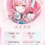 レス9番の画像2