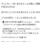 レス2番の画像1