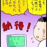 レス2番の画像3