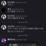 レス23番の画像4