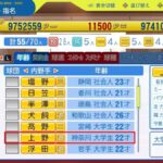 レス92番の画像3