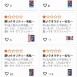 レス99番の画像1