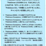 レス7番の画像1