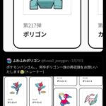 レス1番の画像1