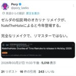 レス1番の画像1