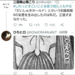 レス63番の画像1