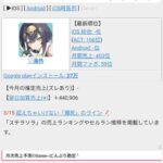 レス213番の画像1