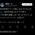 レス1番の画像2