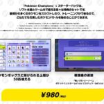 レス2番の画像3