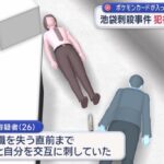 レス2番の画像1