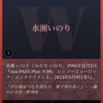 レス247番の画像1