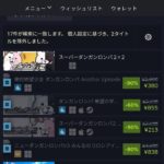 レス9番の画像1