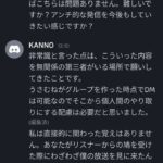 レス1番の画像4