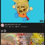 レス1番の画像2