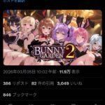 レス9番の画像1