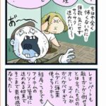 レス1番の画像5