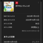 レス14番の画像4