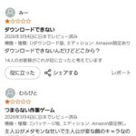 レス1番の画像2