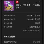 レス14番の画像2