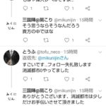 レス89番の画像5