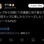 レス1番の画像4