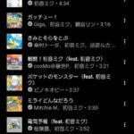 レス20番の画像1