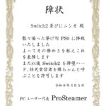 レス1番の画像1