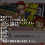 レス17番の画像1