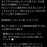 レス1番の画像2