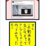 レス1番の画像2