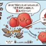 レス2番の画像1