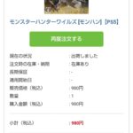 レス17番の画像1