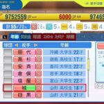 レス148番の画像1