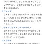 レス23番の画像1