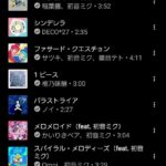 レス16番の画像2