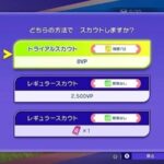 レス2番の画像1