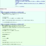 レス7番の画像1