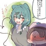 レス2番の画像4