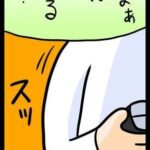 レス2番の画像5