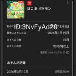 レス1番の画像1