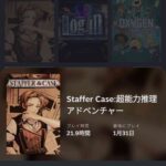 レス18番の画像1